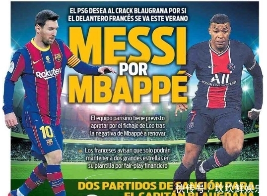 CSGO：BIG出局 Major欧洲区首次RMR公开预选赛结束