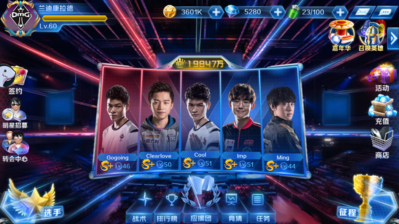 faker ： ＂在我与 SKT 的时光中，我有许多美好的回忆；与 T1 一起，我经历了很多个人成长＂